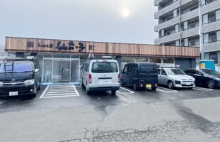 2024 12 24 New Store Sendaikko Ayashi