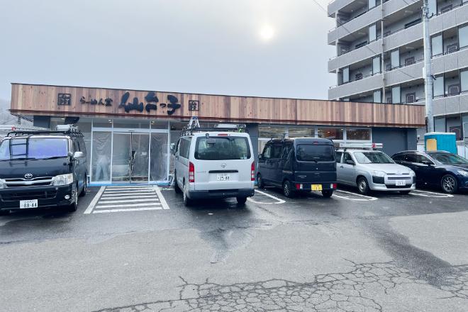 2024 12 24 New Store Sendaikko Ayashi
