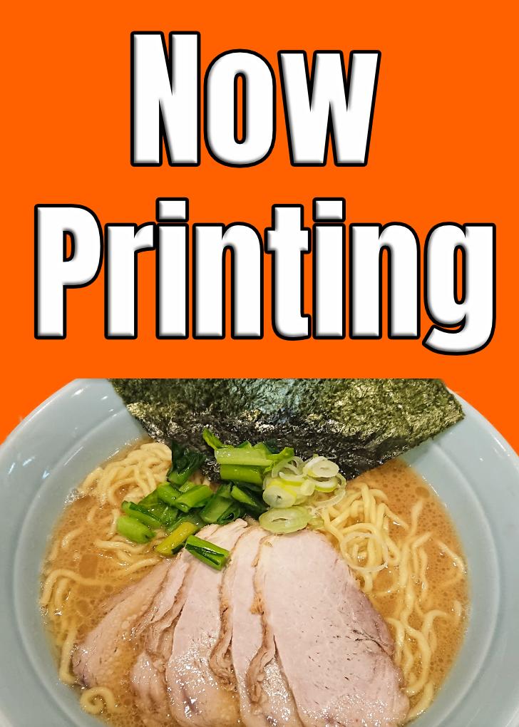 Now Printing（仙台っ子直営店メニュー1）