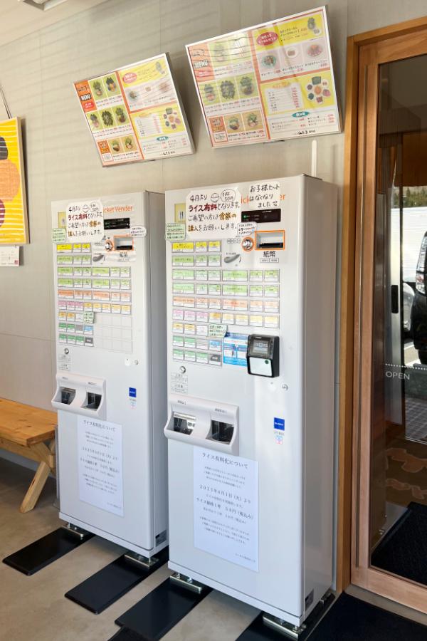 入口券売機2台（右側券売機：現金以外の支払方法にも対応）