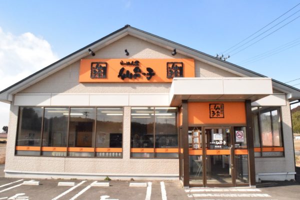 DSC 0099 600x400