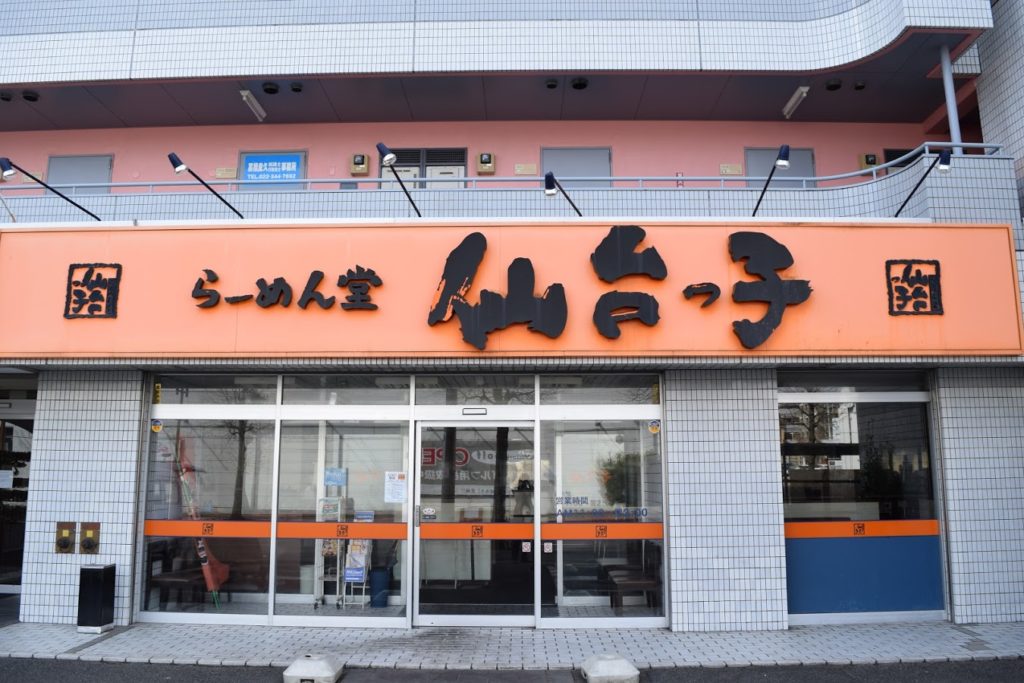DSC 0169 1024x683